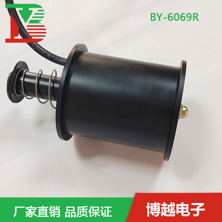 BY-6069R防水防腐蚀圆管推拉式电磁铁
